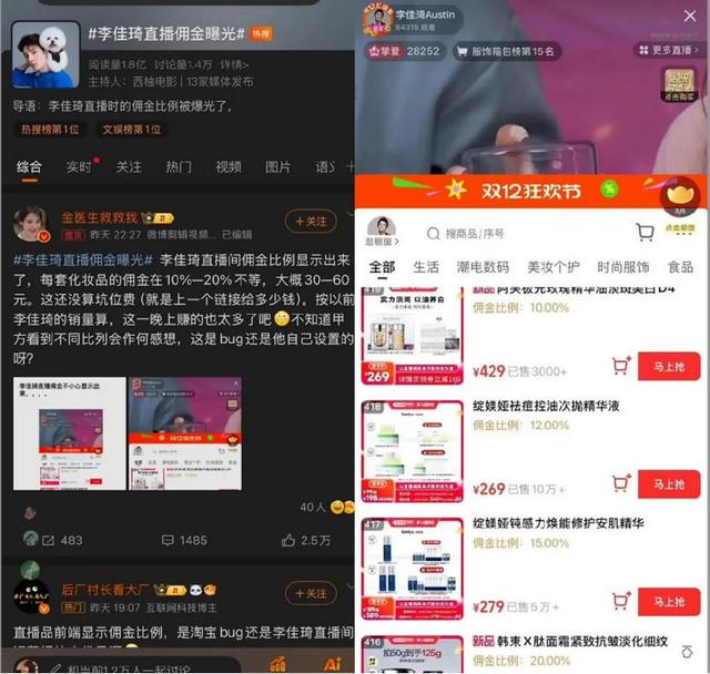 董宇辉一年到底能赚多少钱？