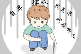 家庭教育“周”广播丨表演前，孩子手脚发抖，我该怎么办？图片