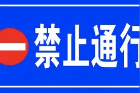 预计3天，再次提醒！舟山高速出行有变化>>图片