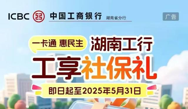 打卡武陵丨“湖光食色”野营烧烤出圈记:湖光佐味,烟火入诗