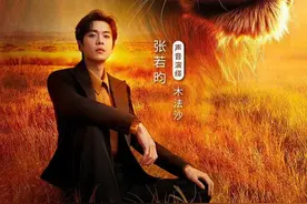 《狮子王：木法沙传奇》中文配音阵容揭晓，张若昀张晚意周深献声图片