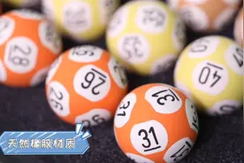 【福彩知识知多少】摇奖球使用多久会“退役”？图片