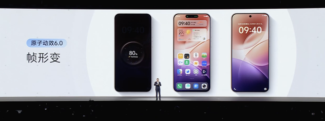 vivo 发布 OriginOS 6 系统