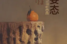 预告|静音·姿态——金华祥油画作品展即将在中国美术馆展出图片