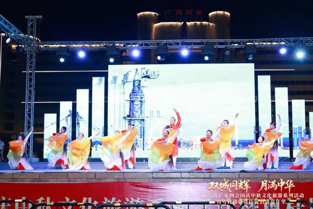 “双节”期间四会“文旅体”融合玩出新花样→