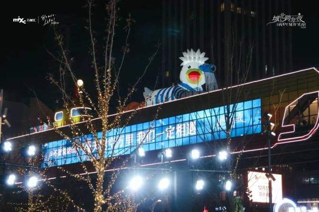 南京栖霞喜迎“开门红”，文旅商齐出圈！