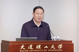 【锻造新优势】大连理工大学2025 年就业工作会召开 全力推动高质量就业图片