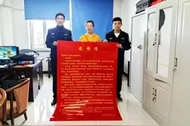 长春公安紧急拦截！50余万元被骗资金“原路返回”图片