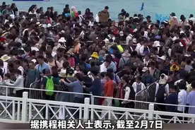 海南“来了就走不了”：经济舱售罄、公务舱天价，官方回应：增加运力较为困难，网友建议飞首尔半路“回家”图片