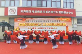 海滨街道同盛西里社区举办“党建引领聚合力 文化铸魂启新程”建党103周年文艺汇演活动图片