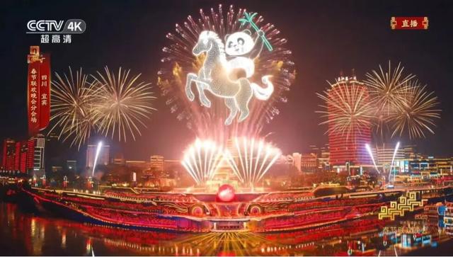 跟着春晚游宜宾！共赴一场历史文脉之旅！