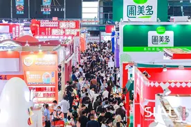 凝聚全球力量探索可持续路径 SIAL西雅国际食品展将于5月28日在上海举行图片