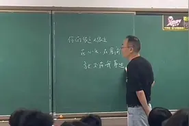 泪目！湖南毕业班语文老师的离别板书刷屏，“你们很远又很近”图片