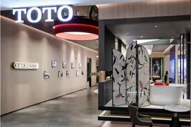 【悦然新境•智臻开启 】北京远东美居完整家居体验馆TOTO旗舰展厅开幕图片