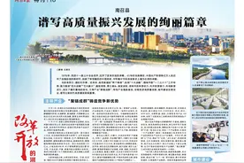 改革开放的河南实践之南阳篇图片