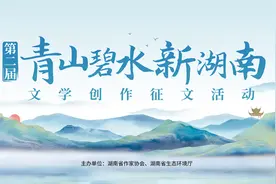 青山碧水新湖南丨刘诚龙：三棵树图片