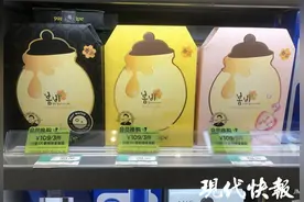 知名韩妆品牌宣布退出中国市场，曾一年卖出1亿片面膜图片