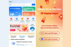 海外消费者爱上用菜鸟集运 北美市场订单量增长超30%图片