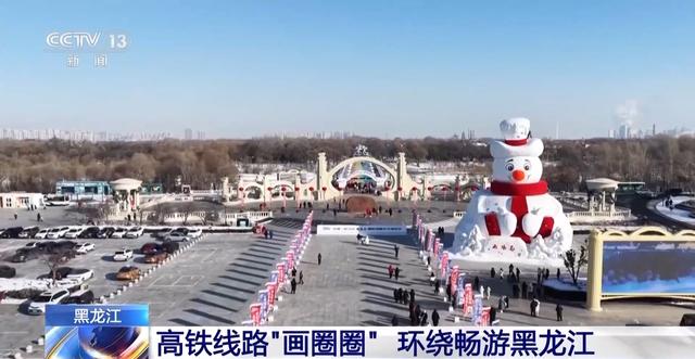 景区银装素裹 雪场改造升级 多样活动让你畅玩冰雪季