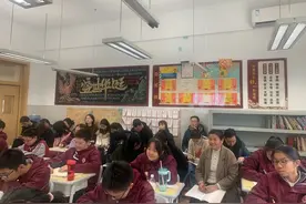 教研展风采 研途有花开——西安市雁塔区第二中学数学组教研活动图片