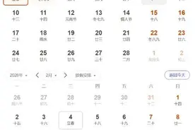 蛇年“两头春”？要“躲春”？这篇文章讲明白了→图片