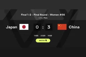 零封日本队，中国U17女排世锦赛夺冠图片