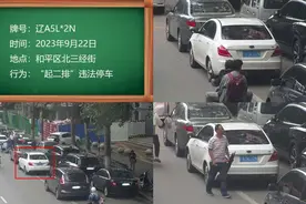 沈阳这些车辆被曝光！有你认识的吗？图片