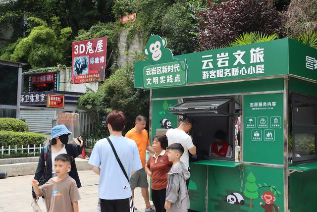 青春志愿添温度 护航“爽爽贵阳”避暑季