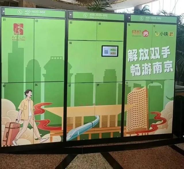 南京推出多项服务，网友狂喜：太实用了！
