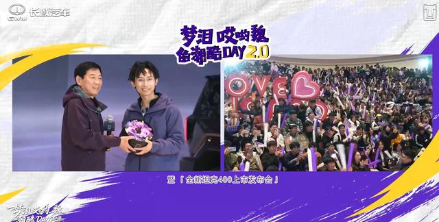 豹 5 最强对手来了！新款坦克 400 24.98万起售，汽油、柴油、插混全都有