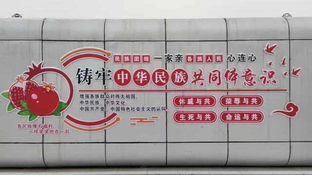 鸭绿江畔“石榴红” 边疆同心谱新篇