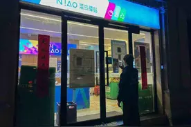 为迎双11取件高峰，众多菜鸟驿站将实现24小时便捷取快递图片