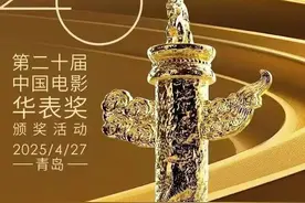 中国电影120年，华表奖缘何花落青岛？“世界电影之都”的城市造梦图片