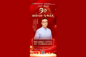 科普视频创作者李永乐：互联网放大了科普 也让我收获了快乐图片