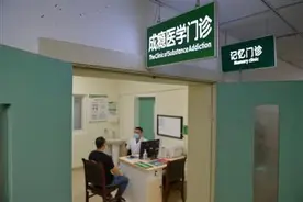 女子成西南首例“戒酒芯片”植入者：之前每天能喝3斤图片