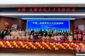 中国—东盟青年在桂林探人才发展道路图片