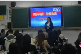 同心共育筑未来 眉山仁寿城北实验初中召开秋季学期家长会图片