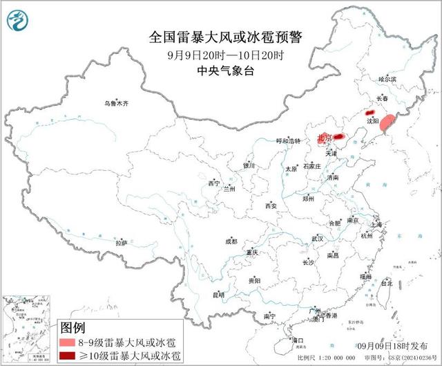 中央气象台继续发布强对流蓝色预警