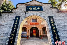 探访福州侨厝心远庐：家的温暖 侨的根魂图片