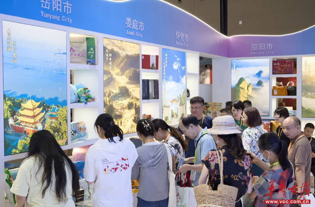 三湘四水递“请柬”！湖南文旅亮相中国-东盟博览会旅游展
