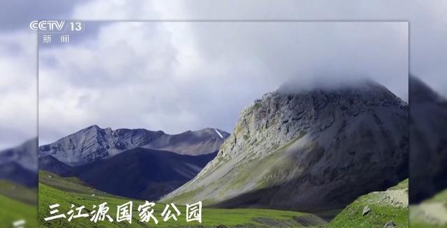 生命摇篮、绿色肺叶……万米高空看“大美国家公园”有啥亮点