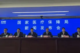 国家医保局：2023年医保统筹基金实现合理结余图片