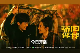 《骄阳伴我》今日开播 肖战白百何同频配速勇敢追梦图片