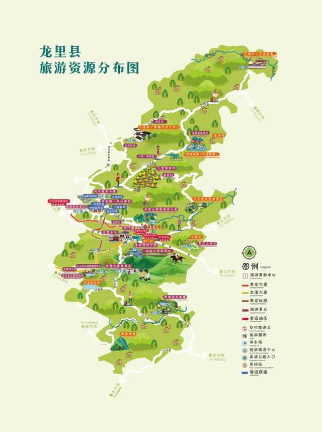 山水清欢，秋韵黔南丨泡温泉、吸氧吧，龙里向你发出秋季邀约