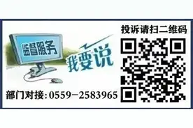 【我要说】食品经营许可证咋办？图片