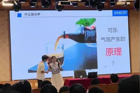 初二就要学化学了，新课标下该怎么学？进才北校备课组长这样说图片