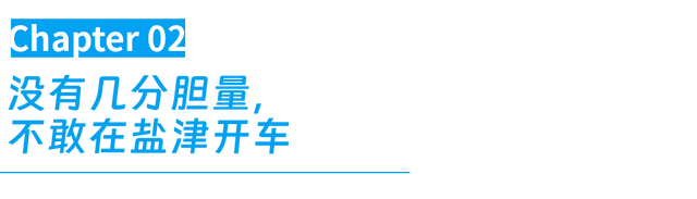 这座不卷的“一线城市”，人均自来熟