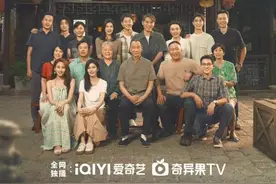 《北上》编剧回应“为白鹿原创女主”：构思时就发现缺女一，交了剧本很久才找了她图片