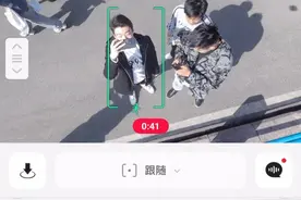 低空经济赋能景区新体验 小青岛共享无人机引市民围观图片