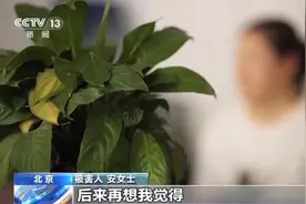 “快递已放家门口，如有疑问请拨打电话……”央视曝光快递新骗局图片